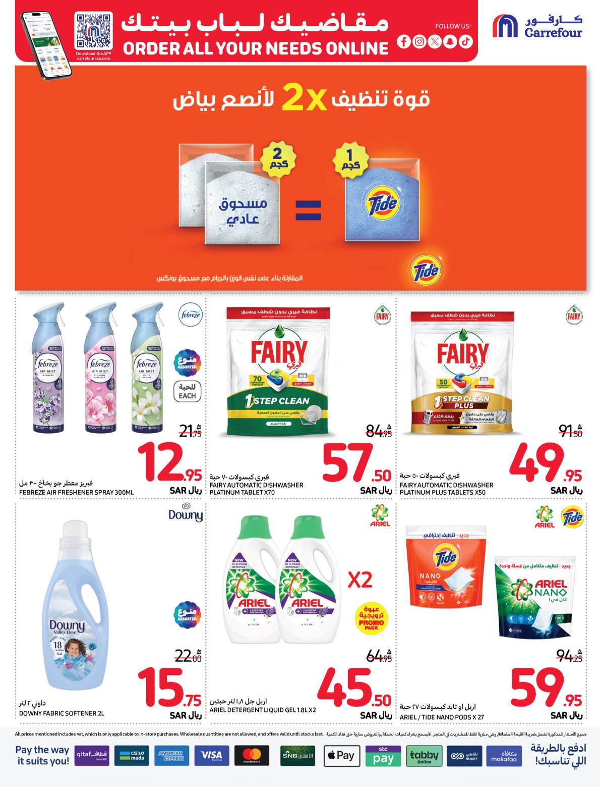 carrefour-saudi offers from 13nov to 19nov 2024 عروض كارفور السعودية من 13 نوفمبر حتى 19 نوفمبر 2024 صفحة رقم 40